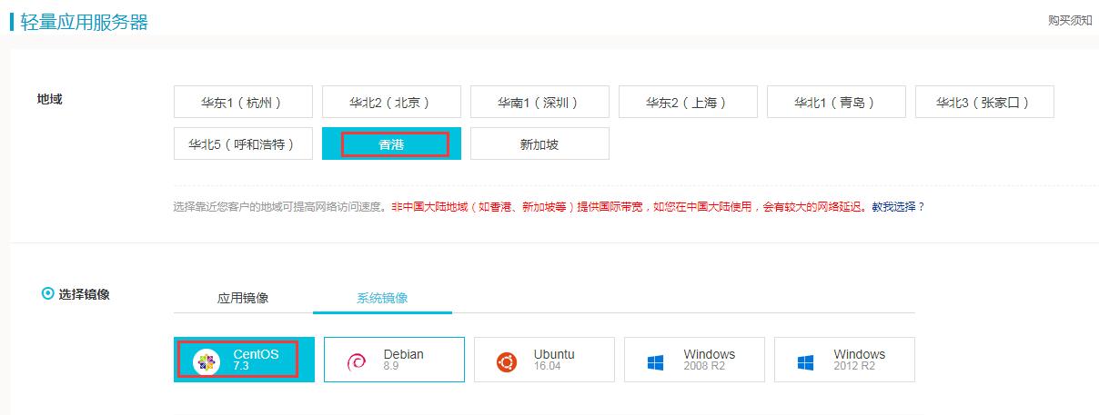 144撸1年30M香港阿里云