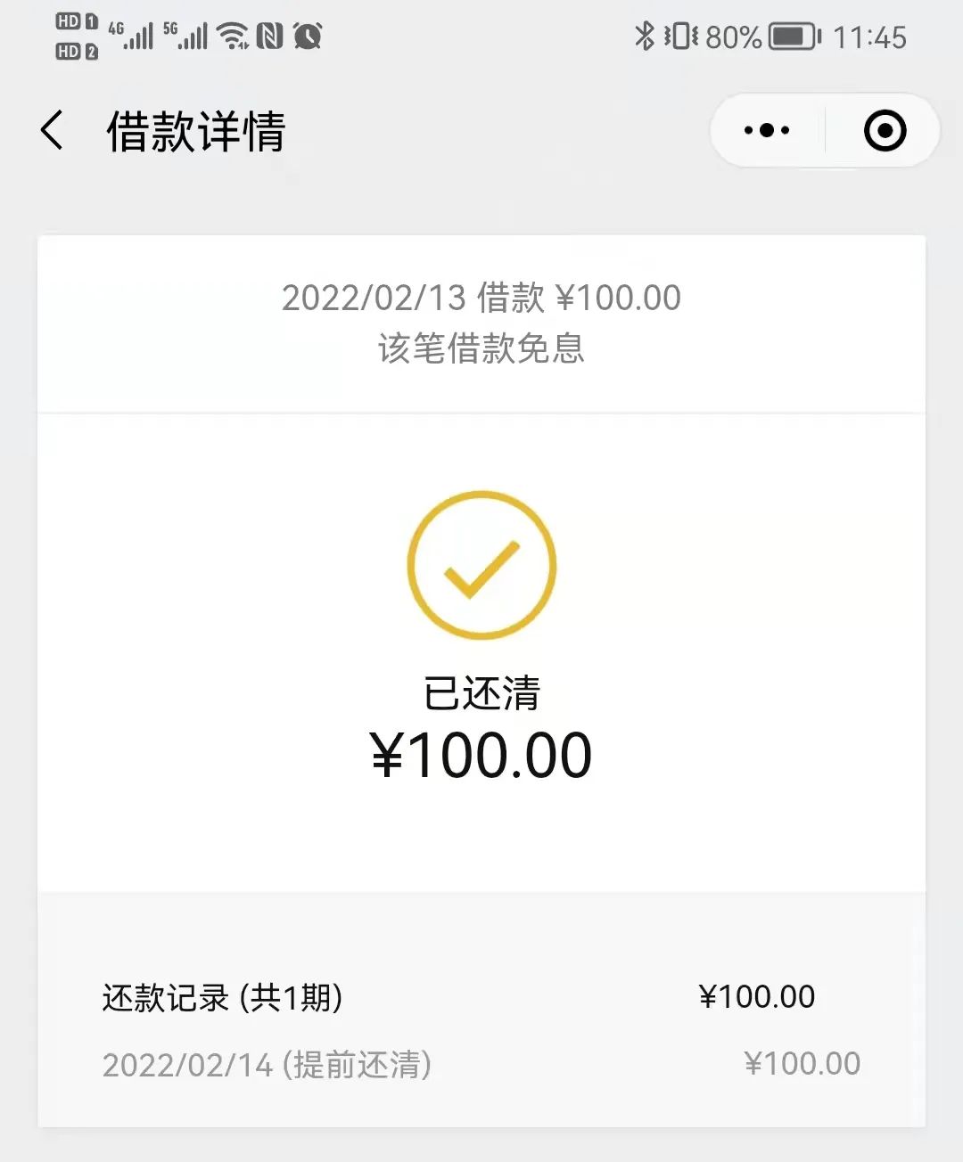 点击查看原图 这次福利太牛逼了!限时删除!!!