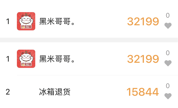 点击查看原图 运动刷步数同步工具v1.0 一键刷步数