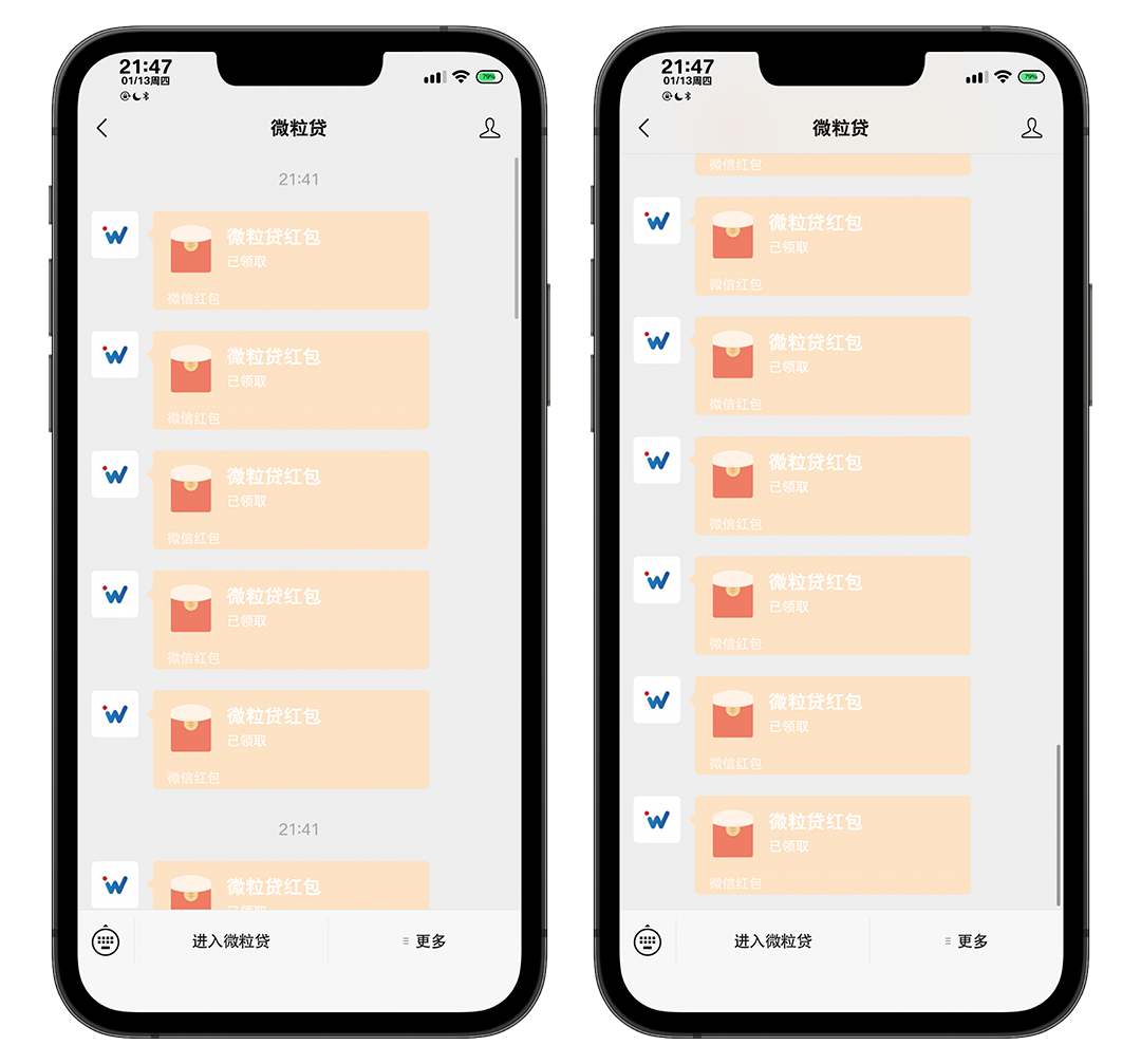 点击查看原图 这次福利太牛逼了!限时删除!!!