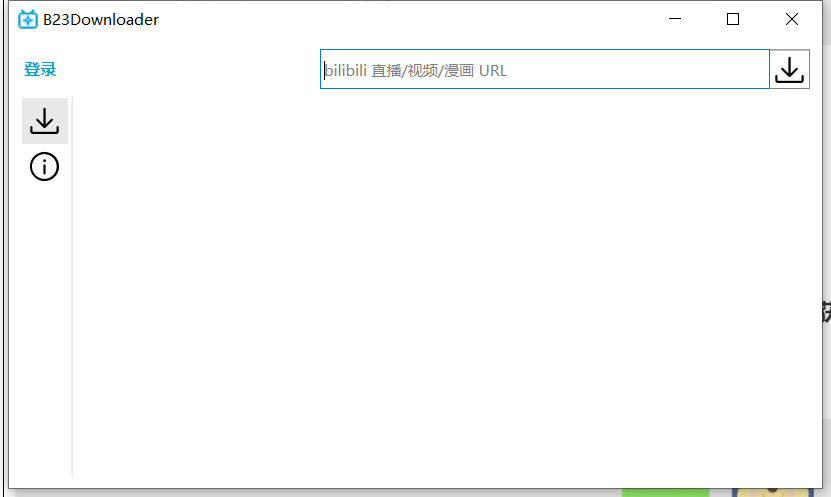 点击查看原图 突破小破站限制 下载B站你想要的资源