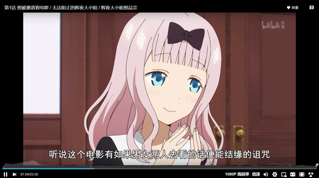 点击查看原图 突破小破站限制 下载B站你想要的资源